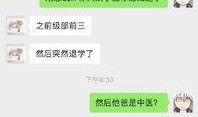 tian最新爆料,最新爆料揭示娱乐圈惊天秘密