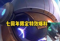 最新爆料特效,颠覆视觉体验的震撼之作