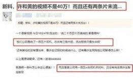 爆料单位视频违法么,爆料单位视频违法，法律边界何在？