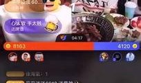 散打直播间爆料视频,独家爆料视频内容大起底