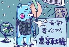 热点爆料小屁孩图片最新