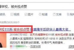卓伟圈内爆料古天乐,卓伟圈内爆料揭示神秘面纱