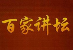 今日百家爆料视频大全最新,今日热点事件盘点