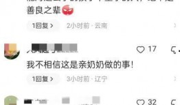 妇联爆料视频最新版下载,揭秘事件真相与幕后黑幕