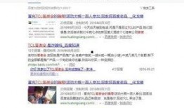 仙桥村今日新闻爆料电话,揭秘村中新鲜事