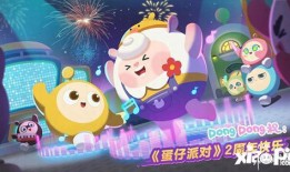 最新蛋仔派对爆料视频大全,揭秘游戏新玩法与精彩瞬间