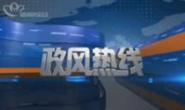 常州电台新闻爆料电话,倾听民声，守护城市安全