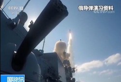 俄罗斯回应军演视频爆料,揭秘真实演习幕后