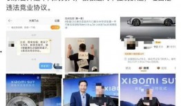 吉利员工最新爆料,揭秘企业内部惊人真相