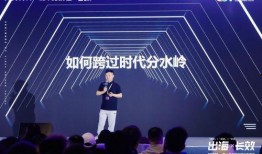 邵昕爆料大会视频播放时间,揭秘视频播放背后的精彩瞬间