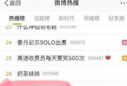 锦州热搜爆料事件始末视频,揭秘始末视频背后的真相