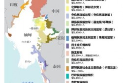 缅甸北部最新爆料,最新爆料揭示冲突背后真相”