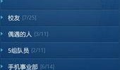 天翼娱乐爆料,揭秘热门剧集幕后故事