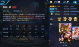 雅典娜技能爆料怎么用视频,揭秘全新视频玩法攻略