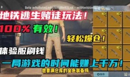 地铁逃生相关爆料视频,揭秘真实事件背后的生存法则