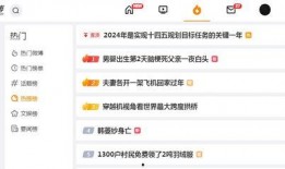 爆料的新闻如何发抖音,抖音新功能引发热议，揭秘背后真相！