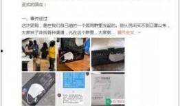 武汉新闻平台爆料事件最新,神秘事件引发社会关注，真相即将揭晓！