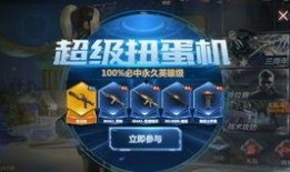 cfm最新爆料抽奖,最新抽奖活动，惊喜不断等你来拿！