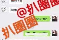 自制娱乐爆料图片大全,揭秘娱乐圈幕后趣闻