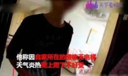 宁姐邻居爆料视频在线观看,揭秘事件真相，带你直击现场
