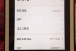 最新小平板爆料软件,性能升级、设计革新，引领平板市场新潮流”