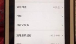 最新小平板爆料软件,性能升级、设计革新，引领平板市场新潮流”