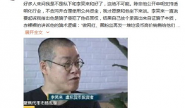 周友平案件天涯爆料视频,天涯爆料视频揭露惊人内幕