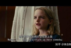 电影天才少女在线观看,解码智慧之光