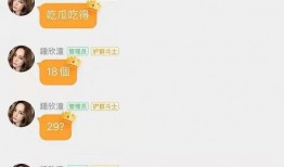 娱乐吃瓜群名,揭秘吃瓜群名背后的故事