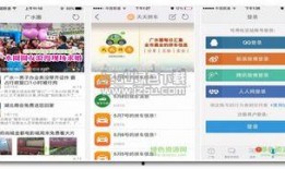 广水新闻 爆料,揭秘背后惊人真相