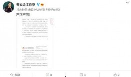 天涯爆料曹云金视频在线观看,揭秘相声界幕后真相