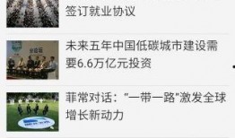 广水新闻 爆料,揭秘背后惊人真相