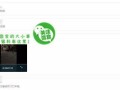 网络上爆料视频在哪看到,揭秘幕后制作过程