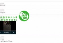 网络上爆料视频在哪看到,揭秘幕后制作过程