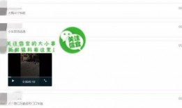 网络上爆料视频在哪看到,揭秘幕后制作过程