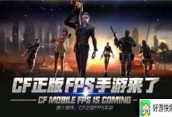 cf手游晴雅最新爆料,CF手游全新角色与技能大揭秘！