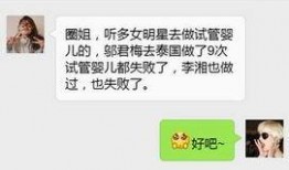 男明星爆料骚扰女友视频,真相背后有何隐情？