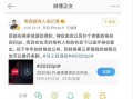 圈内媒体爆料,揭秘娱乐圈最新热点事件