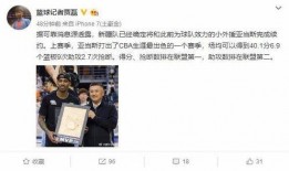 新疆记者爆料新闻,揭秘当地民生热点问题