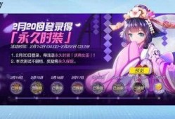 网易怪鸟皮肤爆料视频下载