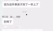 鲁山今日爆料最新消息视频,视频揭露惊人真相，敬请关注！