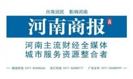 商丘爆料新闻,揭秘当地热点事件背后的真相