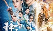 择天记全集观看 在线,穿越时空的奇幻之旅，探寻命运与爱情的双重救赎