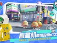 蛋仔派对27赛季最新爆料,全新爆料揭秘，精彩玩法抢先看！
