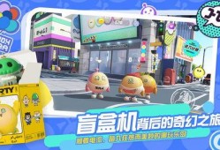 蛋仔派对27赛季最新爆料,全新爆料揭秘，精彩玩法抢先看！