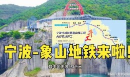 宁波象山爆料事件最新消息,最新进展揭秘，真相逐渐浮出水面