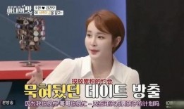 韩综爆料女星是谁啊视频,揭秘神秘女星身份之谜