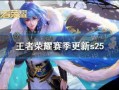 PUPG最新赛季爆料,全新爆料揭示战局变革与英雄崛起