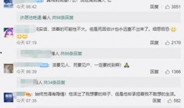 网友爆料王相军视频播放,真相究竟如何？