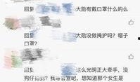 娱乐圈吃瓜有迹可循,追踪明星动态的秘诀